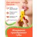 MousseEdge Lip balm moisturizing hygienic lipstick caramel - Buy Online on GoSupps.com