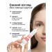 MousseEdge Cream around the eyes Aevit against edema 20ml - Buy Online on GoSupps.com
