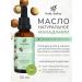 MousseEdge MacADADOM MACAMIA Oil 50 ml