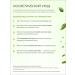 MousseEdge MacADADOM MACAMIA Oil 50 ml - Buy Online on GoSupps.com