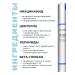 medipeel PDRN Water Tox Exosome ampoule premium lifting serum - Buy Online on GoSupps.com