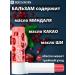 HygienilipstickMax Lip balm Icare Lip Balm Pomegranate