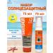 SUN SUPRO SPF 60 75ml cream after tanning SOS 75ml