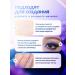 Shadows for the eyelids - Buy Online on GoSupps.com