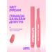 LipstickZone Lipstick Balm for the lip Wet Dream 01 Cold pink