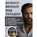 WaxinfohaiPlus Balm for beard and mustache - Buy Online on GoSupps.com