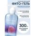 Moisturizing washing gel 300 ml