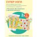 Lanolin chamomile cream