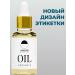 Organic oil for cuticle and nails - Buy Online on GoSupps.com