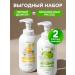 LiquisoaTech Liquid hand soap for baby 500 ml x 2 - Buy Online on GoSupps.com