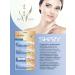 SeruZone Hyaluronic serum for the skin of the face and neckline 10 pcs x 8 g - Buy Online on GoSupps.com