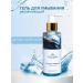 Moisturizing cleansing facial gel without sulfates