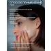 Moisturizing cleansing facial gel without sulfates - Buy Online on GoSupps.com
