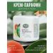 Nourishing cream-paraffin citrus for hand and body 500 ml - Buy Online on GoSupps.com