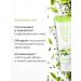 Moisturizing hand cream with green tea extract - Buy Online on GoSupps.com