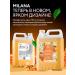 LiquisoaTech Liquid hand soap 5 l milana milk and honey - Buy Online on GoSupps.com
