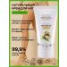 Natural leg cream from fatigue and tension