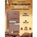 CARRARO Coffee in Nespresso capsules Brew Black Ristretto 60 pcs
