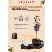 CARRARO Coffee in Nespresso capsules Brew Black Intenso 60 pcs - Buy Online on GoSupps.com