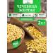 AltaiKrupaRF Lentil yellow polished 2 kg
