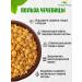 AltaiKrupaRF Lentil yellow polished 2 kg - Buy Online on GoSupps.com