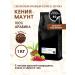 Aroma Corner Natural coffee in Kenya Mount 1kg