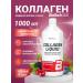 BioTechUSA Liquid collagen Collagen Liquid 1000 ml. berries