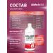 BioTechUSA Liquid collagen Collagen Liquid 1000 ml. berries - Buy Online on GoSupps.com
