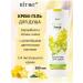 Biteks Cream for shower Carambola and Ilang-Ylang EXOTIC Fresh
