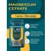 UESUPPS Magnesium Citrate Complex 60 pcs Ultra Energy - Buy Online on GoSupps.com