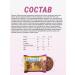 Useful bars for children without sugar and gluten - 3pcs - Buy Online on GoSupps.com