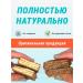 Set of sweets for children Bombbar without sugar 5pcs - Buy Online on GoSupps.com