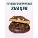Set of sweets for children Bombbar without sugar 5pcs - Buy Online on GoSupps.com
