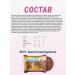 Set of sweets for children Bombbar without sugar 5pcs - Buy Online on GoSupps.com