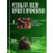 Farmona Keratin hair mask restoring - Buy Online on GoSupps.com