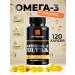 Siberian immunity Omega-3 Ultra Fitness 120 capsules