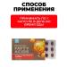 Health from Siberia Likopini and Omega-3 - Buy Online on GoSupps.com