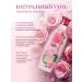 Rose of Bulgaria Hair conditioner moisturizing nutritious set 2 pcs - Buy Online on GoSupps.com