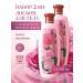 Rose of Bulgaria Moisturizing nutritious set 2 pcs