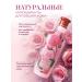Rose of Bulgaria Moisturizing nutritious set 2 pcs - Buy Online on GoSupps.com