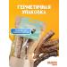 Glass for dogs of lamb trachea 80 grams - Buy Online on GoSupps.com