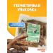 Glass for dogs of lamb trachea 80 grams - Buy Online on GoSupps.com