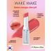 WAKEMAKE Autumn glaze melting lip balm with a glossy finish