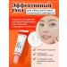 KOREA VERA Feature cream anti -aging from wrinkles - Buy Online on GoSupps.com