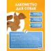 Goodies for dogs beef udder (chips) 80 grams - Buy Online on GoSupps.com