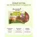 Snaq Fabriq Protein cookies in chocolate without sugar 10pcs x 45g - Buy Online on GoSupps.com