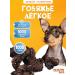 Goodies for dogs beef light 1000 grams