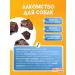 Goodies for dogs beef light 1000 grams - Buy Online on GoSupps.com