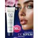 Belita SS Cream Tonal for Facial