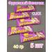 KDV Batonchik Click Banana and protein in milk chocolate 5 pcs